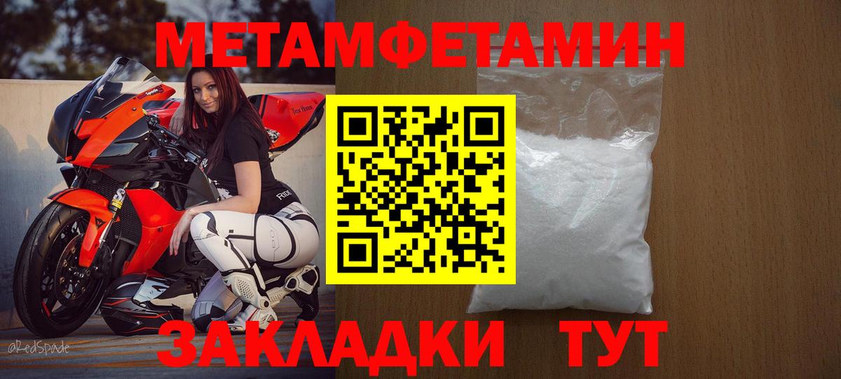 Нижневартовск  Amphetamine  Вход с VPN  Amphetamine 98% 