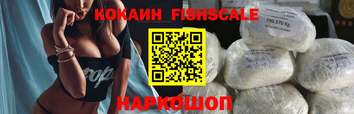 Нижневартовск  где продают   Кокаин  Кокаин Колумбийский  Вход с VPN  COCAIN 98% 