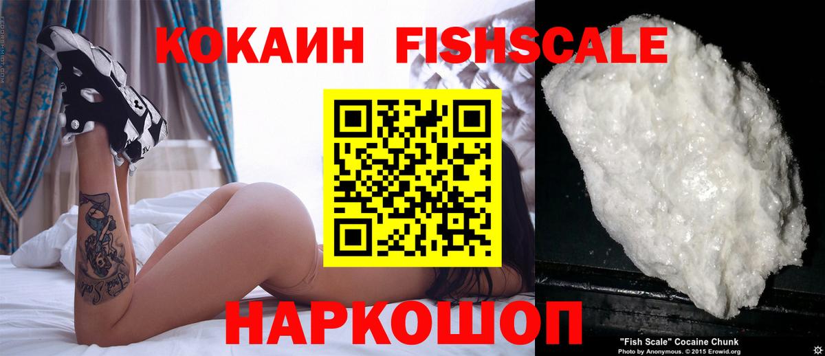 Кокаин Колумбийский Нижневартовск
