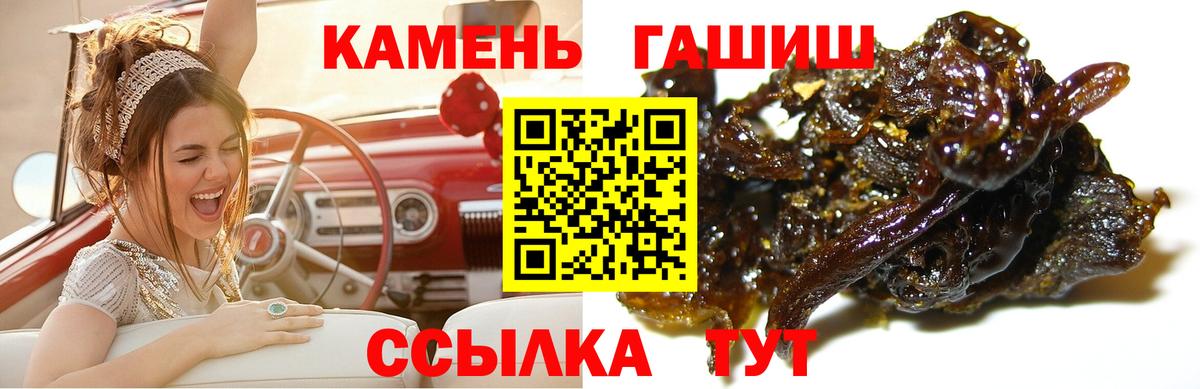 ГАШ ice o lator  Вход с VPN  Нижневартовск 