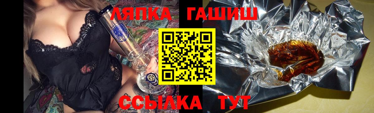 ГАШ убойный Нижневартовск