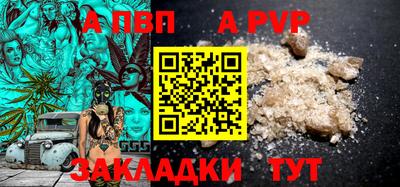 каннабис Ефремов