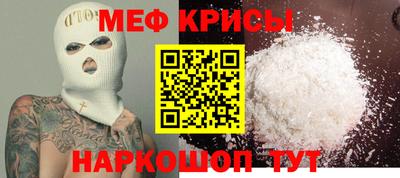 молекула духа Будённовск