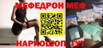 молекула духа Будённовск