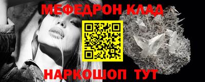 трава Бугуруслан
