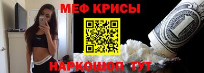 трава Бугуруслан