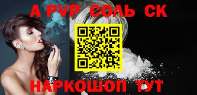 трава Бугуруслан