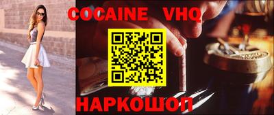 трава Бугуруслан