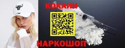 молекула духа Будённовск