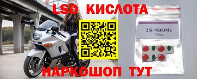 трава Бугуруслан