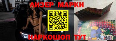молекула духа Будённовск