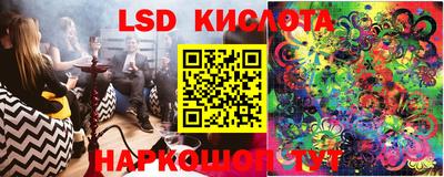 трава Бугуруслан