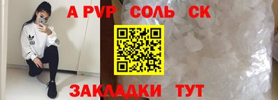 трава Бугуруслан