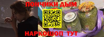трава Бугуруслан