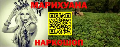 трава Бугуруслан