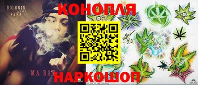 трава Бугуруслан