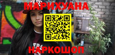 молекула духа Будённовск