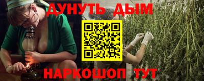 ALPHA PVP Железногорск
