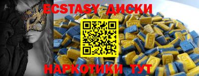 трава Бугуруслан