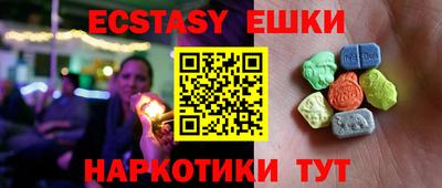 марки nbome Железноводск