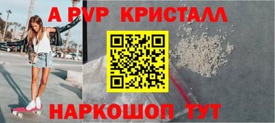 молекула духа Будённовск