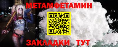 молекула духа Будённовск
