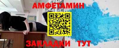 молекула духа Будённовск