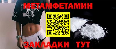 дмт Бузулук