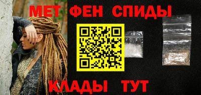 молекула духа Будённовск