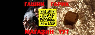молекула духа Будённовск