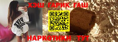 молекула духа Будённовск