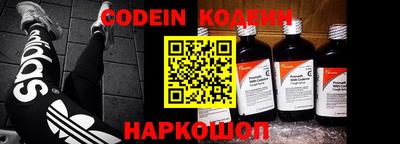 трава Бугуруслан