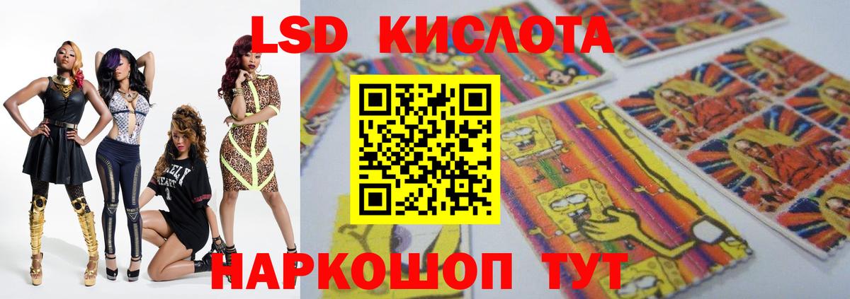 ЛСД экстази ecstasy  Вход с VPN  Лсд 25 экстази ecstasy  Нижневартовск 