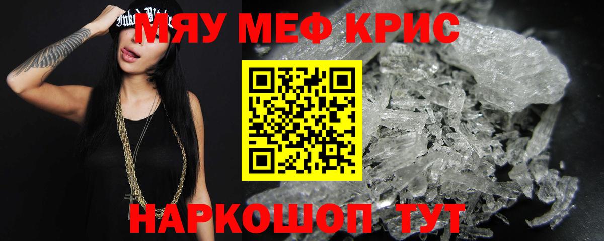 МЕФ Нижневартовск