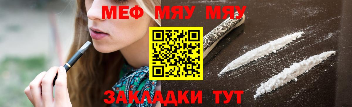 МЕФ 4 MMC  Вход с VPN  МЕФ  Нижневартовск 