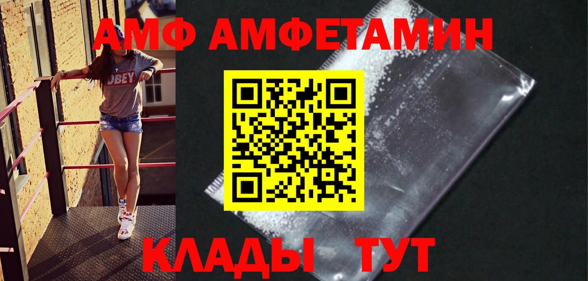 Нижневартовск  Первитин кристалл  Вход с VPN 