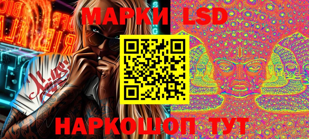 Наркотические марки 1,5мг  Вход с VPN  Нижневартовск 