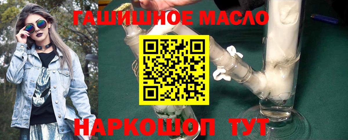 ТГК жижа Нижневартовск