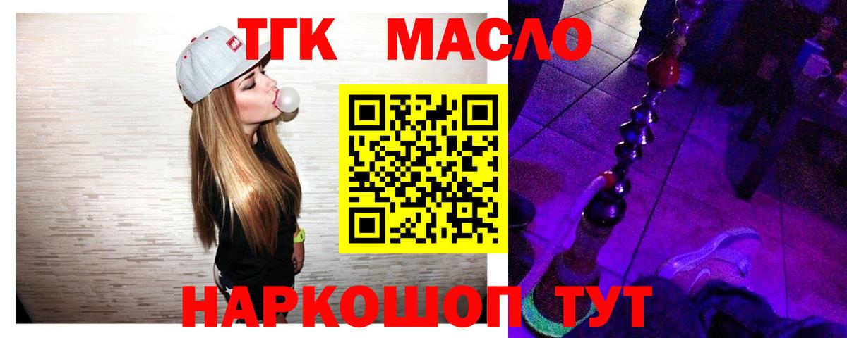 ГАШИШ  МДМА  Нижневартовск  Мефедрон кристаллы  A-PVP СОЛЬ   ГАШИШ  Конопля  Вход с VPN 