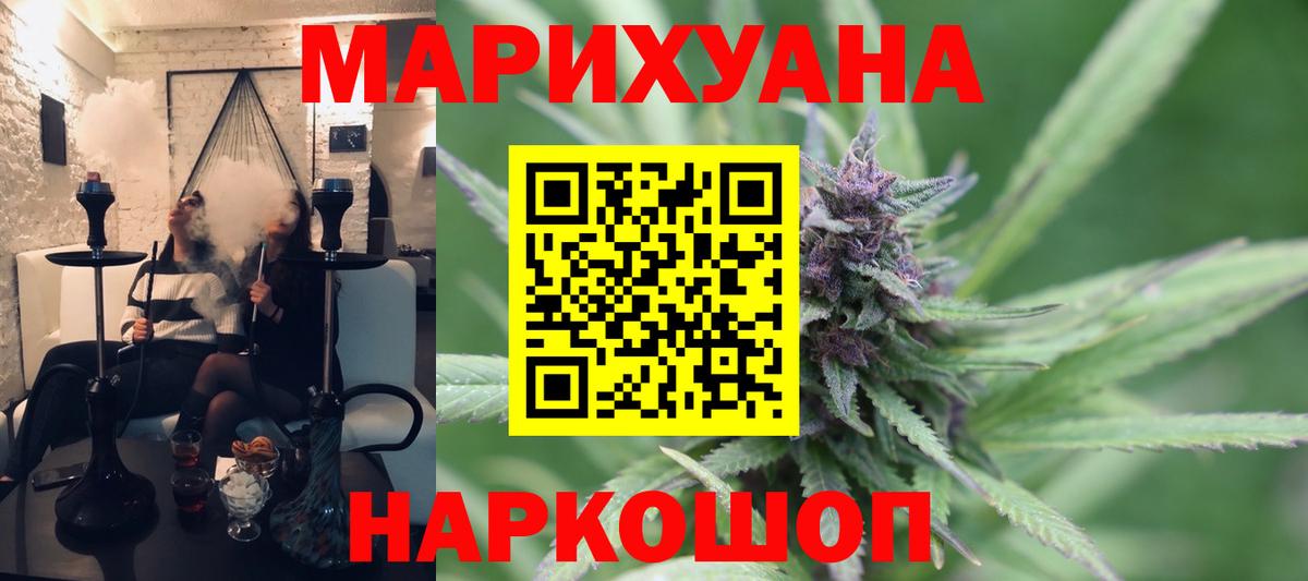 Канабис VHQ Нижневартовск